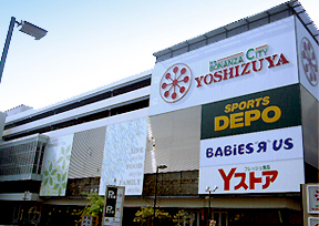 名古屋名西店 Yoshizuya