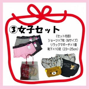 ③ショーツ+靴下セット