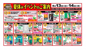 イヘ_ント