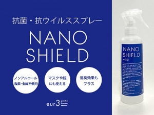 NANO_SHIELD