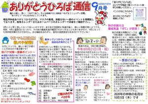 通信