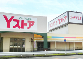 Yストア篠田店 Yoshizuya