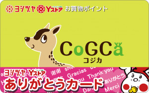 CoGCa