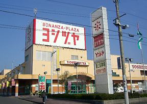 海津平田店