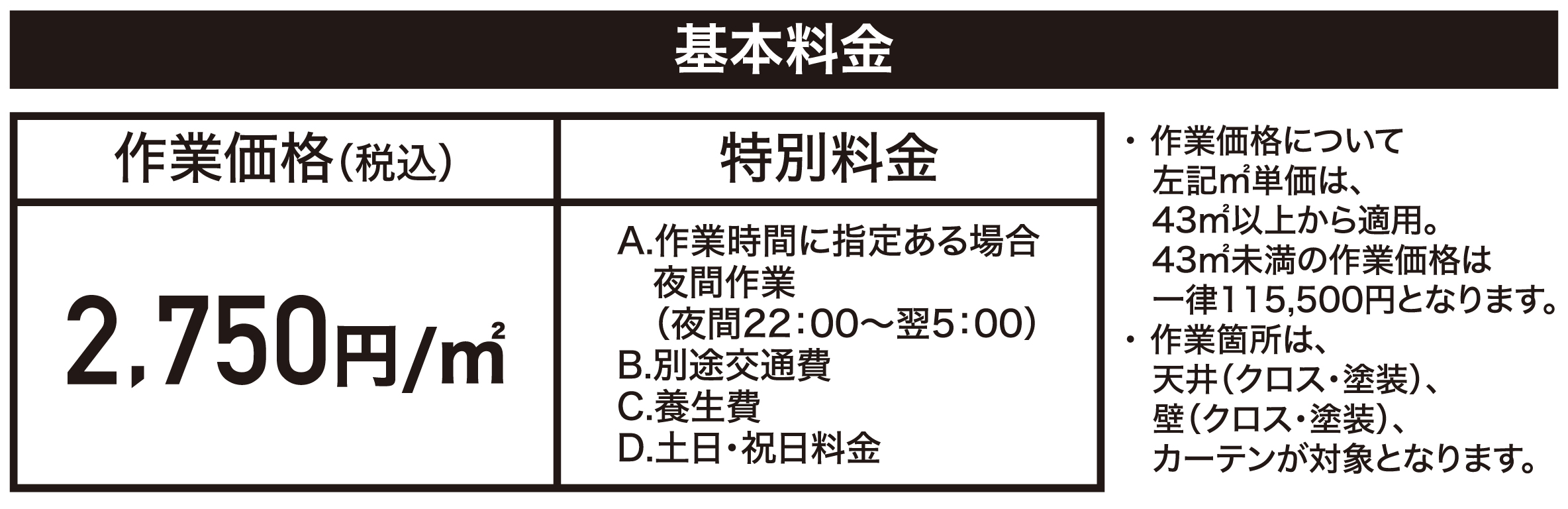 クーポン対象外】 カウネット エアークッション ３００ｍｍ×４２ｍ ４巻