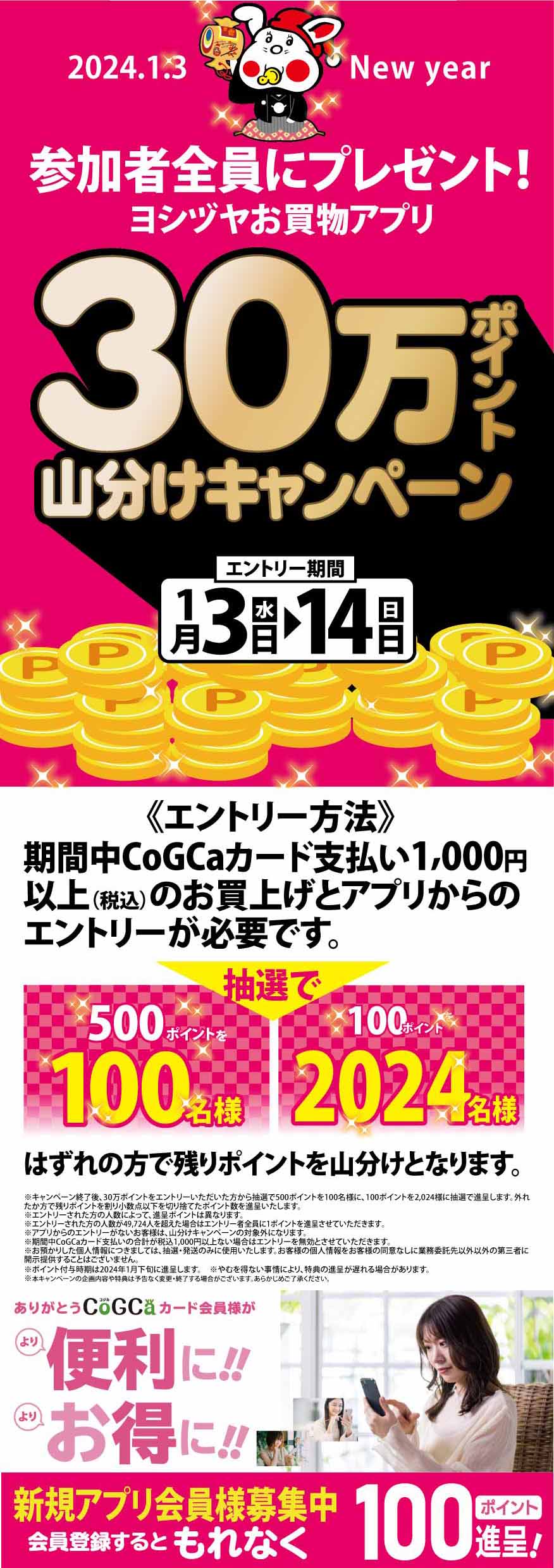YO様 リクエスト 2点 まとめ商品