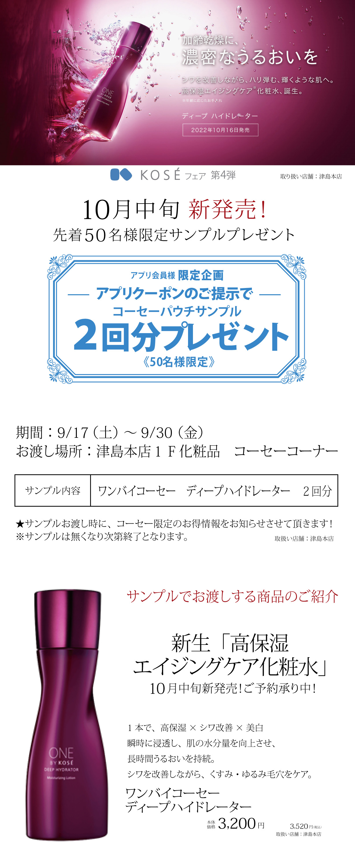 高評価のクリスマスプレゼント ワンバイコーセー アベンヌ 他 サンプル まとめ売り aob.adv.br