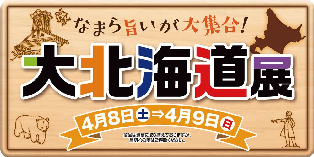 ヨルヤ様専用ページ-
