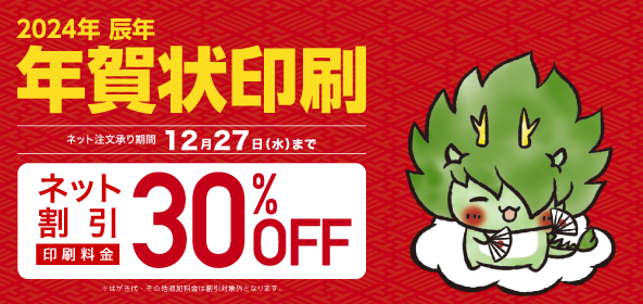大着物博