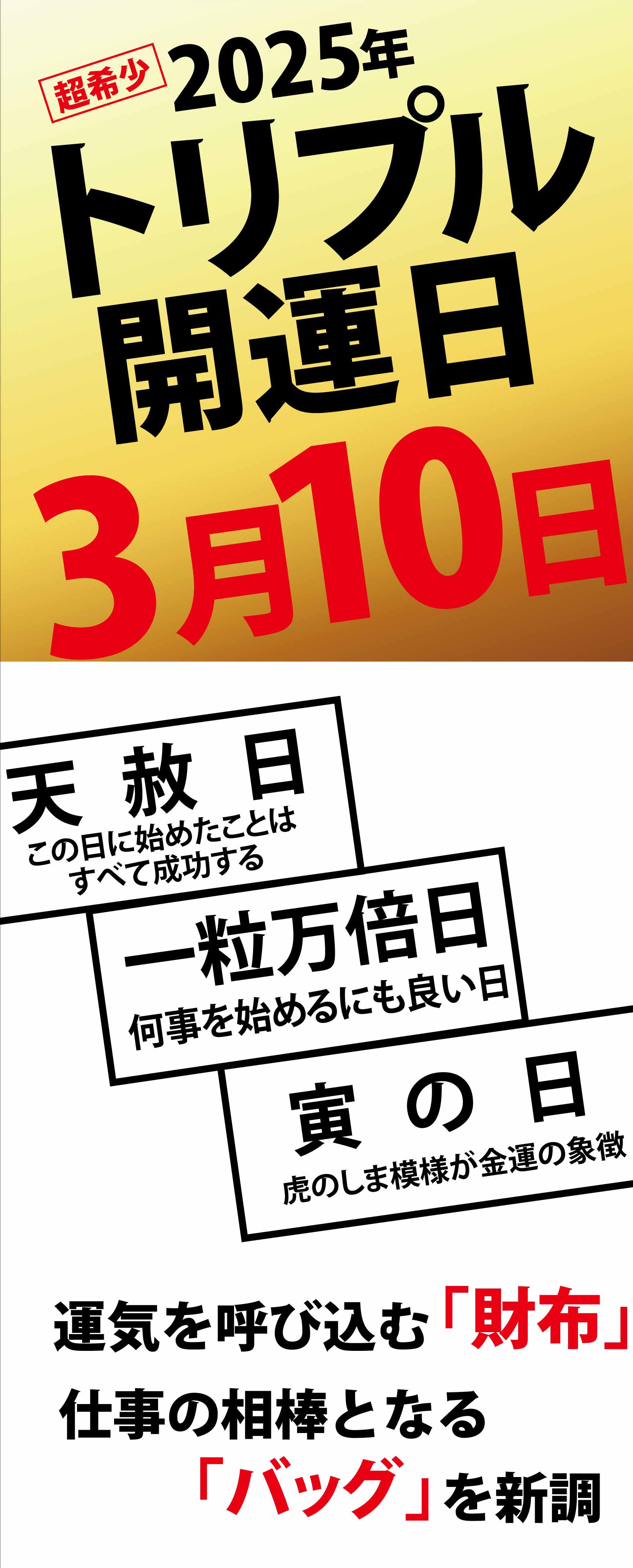 売り切りたいので3月
中のみ手40 ヤマハsr400 2型　2001年式　 1月17日～1月23日のチラシは「大寒まつり 大分産 ぶり切身 323円